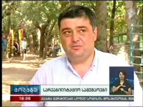 საბურთალოზე სპორტული მოედანი მოეწყობა