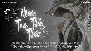 [PINYIN & VIETSUB] NHƯỢC THỦY TAM THIÊN (Bản Hợp Xướng) | 弱水三千 (合唱版) - 石头 Ft. 张晓棠 | Nhạc Trung 2026