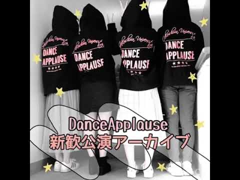 DANCE APPLAUSE