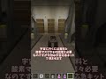 【マイクラ】宇宙に行こうとした結果想像を絶するような物を見つけた【ゆっくり実況】 #shorts