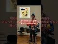 奈良の春日野 吉永小百合cover #ウクレレカバー #吉永小百合 #奈良 #鹿 #明石家さんま