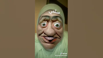 سلمي 