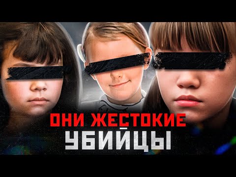 В 11 ЛЕТ ОНИ ЖЕСТОКО РАСПРАВИЛИСЬ СО СВОЕЙ ПОДРУГОЙ | Трагичная История Ани Ткаченко из Караганды