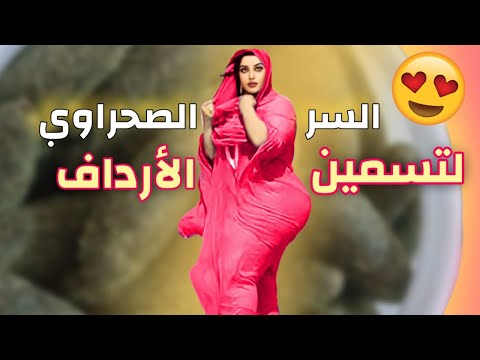 الليگ الصحراوي