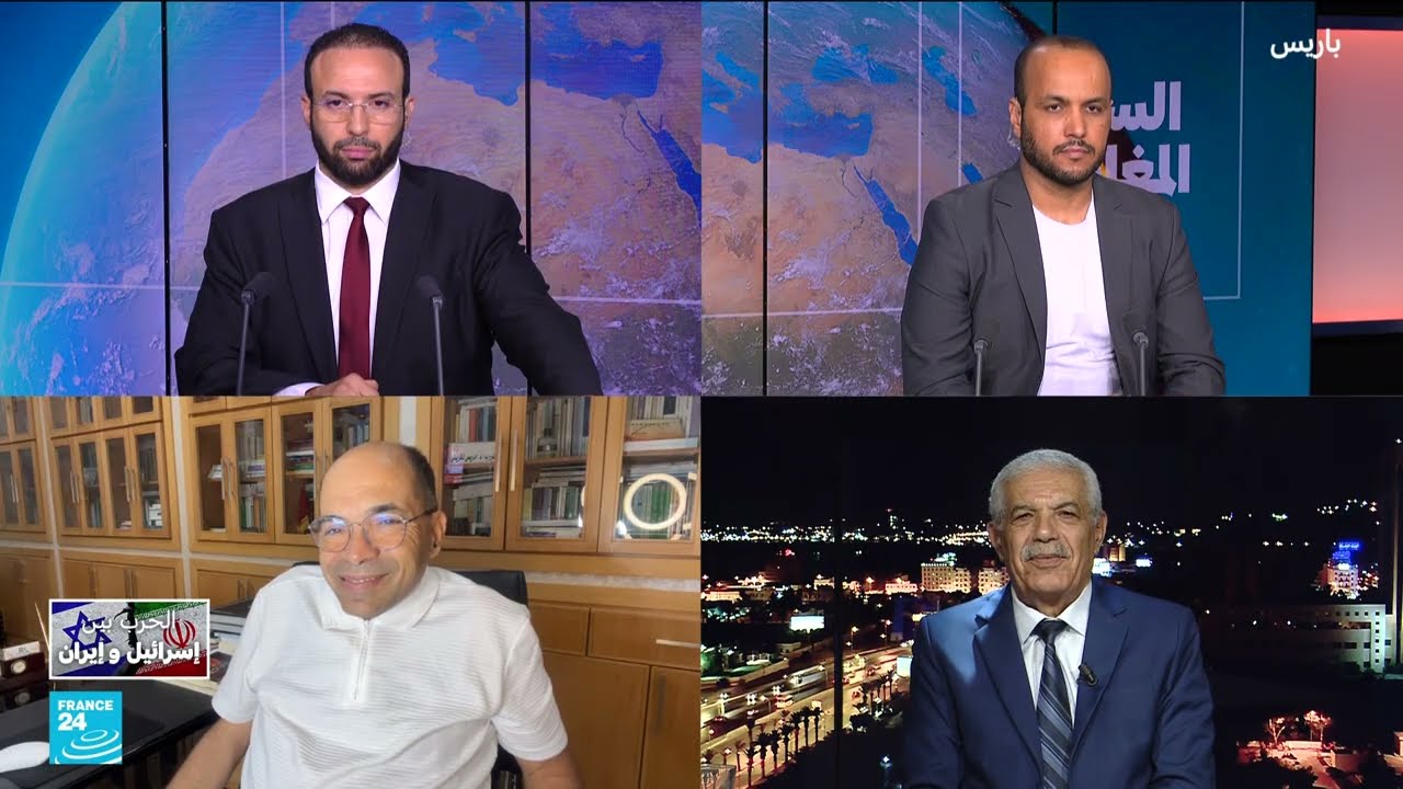 الحرب الإسرائيلية الإيرانية: ما هي ردود الفعل المغاربية؟