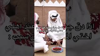 وضع مرت ابوي اذا دق جوال امي البزنس2 قناة_الواقع قناة_الواقع_الفضائيه explore الواقع