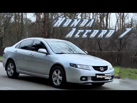 Video: 2002-yilgi Honda Accord-da kruiz nazoratini qanday o'rnatish mumkin?