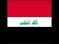 اغنية دول الخليج 