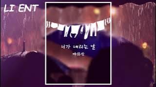 Ja Hwa Sang – Whenever it rains