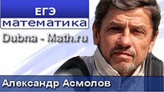 Решение задания 4 математика ЕГЭ 2017