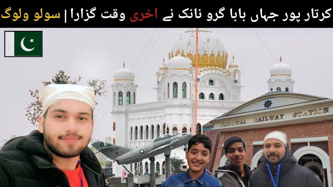 Kartarpur Jahan Baba Guru Nanak Ne Akhri Waqt Guzara | Solo Vlog