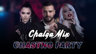 CHALGA MIX 2022 | CHASTNO PARTY