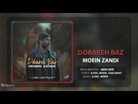 اهنگ معین زندی دوباره باز