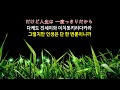 人生はラララ / 나가부치 쯔요시(Nagabuchi Tsuyoshi)