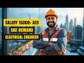 UAE Electrical Engineer Interview Secrets: What Employers Really Expect