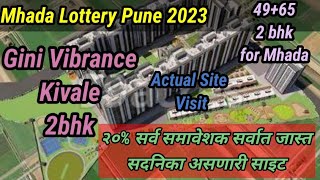 Mhada Lottery Pune 2023 | Gini Vibrance | Kiwale |Actual site visit | 2 bhk | Scheme code 749 | 680