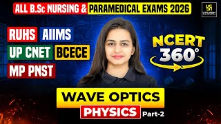 मंथन Series | Physics MCQs #117 | BSc Nursing &amp; Paramedical Entrance Exams 2026 | Jyotsna Ma'am