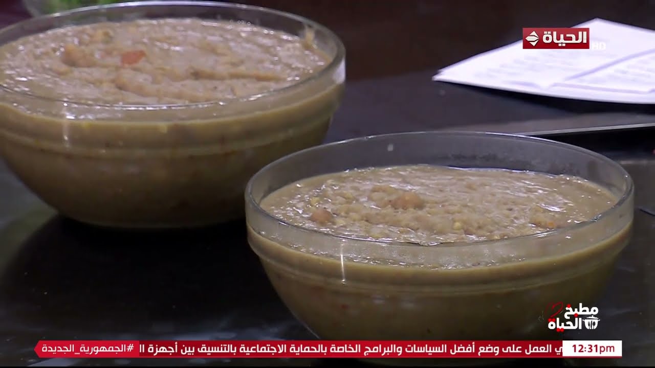 مطبخ الحياة | مع الشيف آية حسني | 26 فبراير 2025 - الحلقة الكاملة