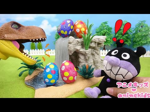 恐竜からチョコエッグをもらうよ アニメキッズ