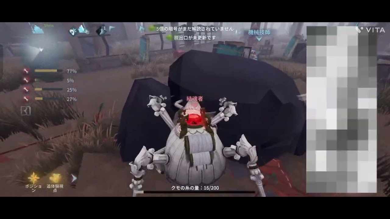 ランク戦　機械技師でないチェかます！