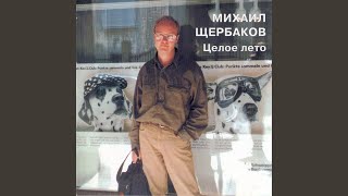 картинка: Конец недели