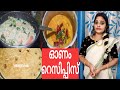 Kerala style easy malayalam recipe  onam sadhya side dish onam2021  vasuj creation
