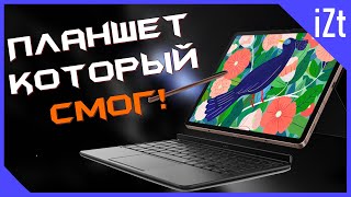 Обзор Samsung Galaxy Tab S7+: Лучший планшет... на Android?