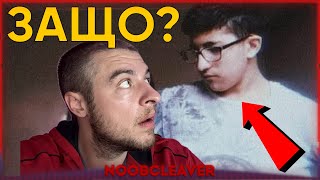 видео: Когато няма институции и проблемите се решават в TikTok и YouTube картинка: Когато няма институции и проблемите се решават в TikTok и YouTube