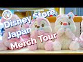 Disney Store Japan Sakura & Spring Merchandise Tour 2022 | Tokyo Disney Resort