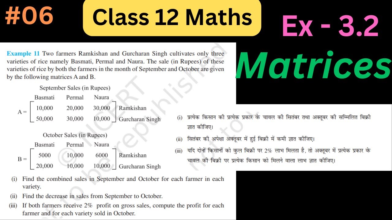 Properties Of Matrix Addition Class 12 Maths Ch 3 Class 12 Maths Properties of matrix addition class 12 maths ch 3 class 12 maths