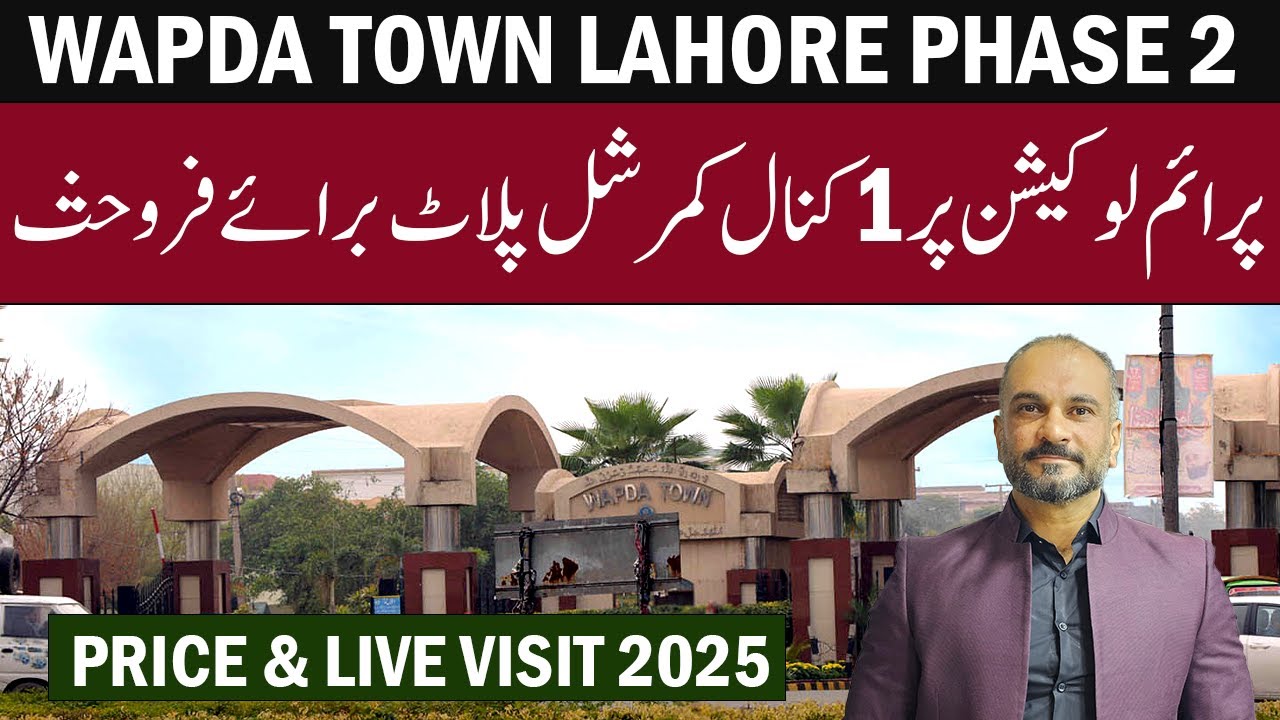Wapda Town Phase 2, Prime Location Semi Cheap Price 1 Kanal Commercial Plot For Sale | March 2025