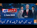 Khabar Hai | Arif Hameed Bhatti | Saeed Qazi | Tahir Malik | GNN | 01 June 2020