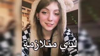 اكثر بنت كيوت بالعالم، تشرح مرضها ?♥️ مقاطع انستقرام