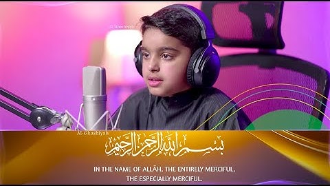 سورة الغاشية مكتوبة ومترجمة｜ عثمان مشعل الحداد