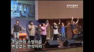디사이플스 목요예배 실황 20140515