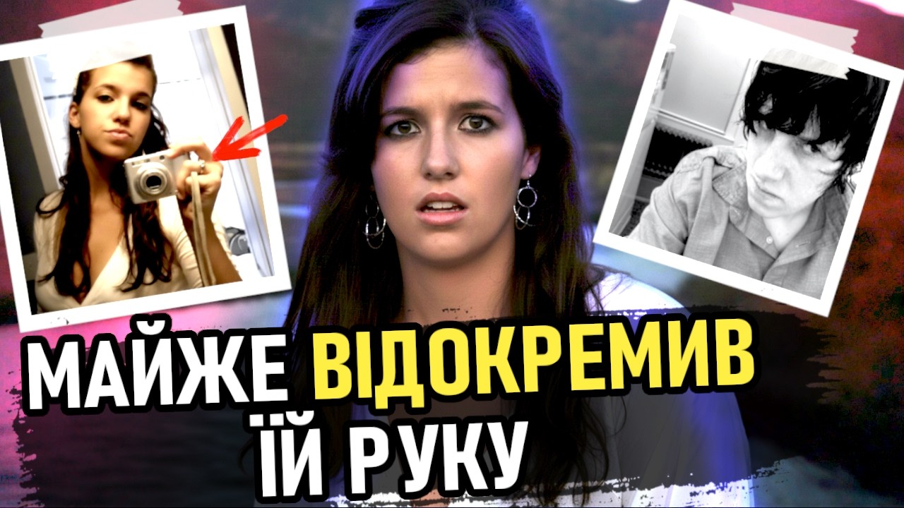 Вийшла на 15 хвилин і зникла назавжди | Маккензі Коувелл