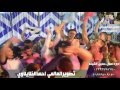 شاهد سلام البلابيص 2017 متربرب ربرب الموسيقار محمد حلمي مولع الفرح في كفرالزيات تصويرالخلايلاوي 