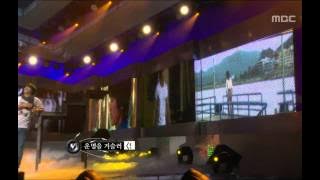 SG Wannabe & Kim Jong-wook - Reverse Fate, SG워너비 & 김종욱 - 운명을 거슬러, Music Cor