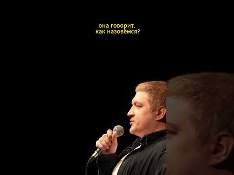 Как я открывал ИП в Сербии #standup #стендап #comedy #standupcomedy