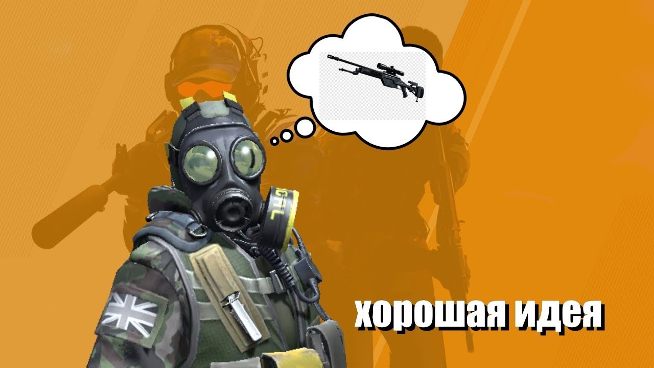 ИГРАЮ ТОЛЬКО С SSG 08 В COUNTER-STRIKE 2 / CS GO / SCOUT - YouTube