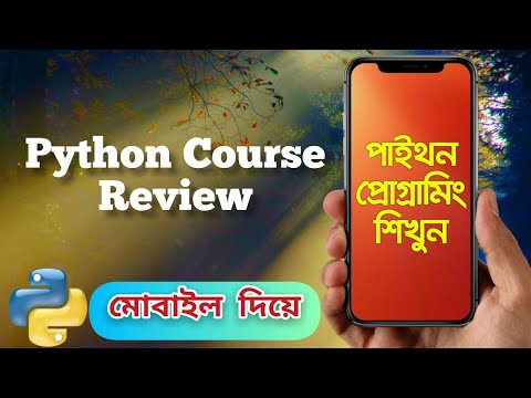 Python course review | Python | PCD of Technology | Python tutorial by mobile