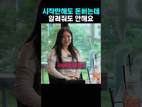 "이게 될까..?" 일단 먼저 시작해보세요!