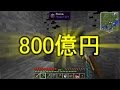 【Minecraft】ありきたりな工業と魔術S2 Part06【ゆっくり実況】