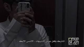 فهد بن فصلا - تخيـّل | بطيء