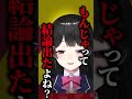 絶対にもんじゃ派の月ノ美兎#にじさんじ #にじ公式切り抜き 【にじさんじ公式切り抜きチャンネル】