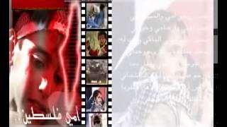 أمي فلسطين - مشاري العرادة وحمود الخضر