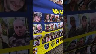 Акція Зникли безвісті 25 жовтня 2025 р.