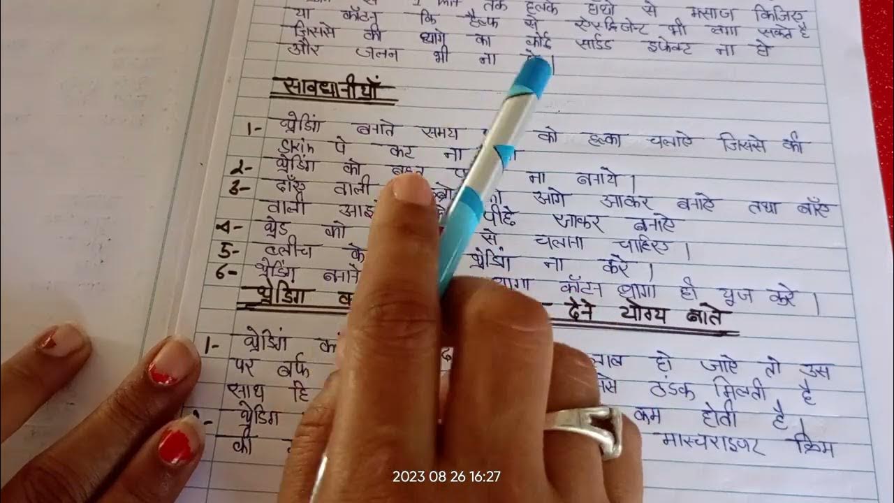 थ्रेडिंग बनाना सीखें//threading theory//how to make eyebrow at home