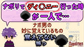 Shu3が考えるナポ男の初顔合わせ ナポリの男たち切り抜き Youtube Shu3が考えるナポ男の初顔合わせ ナポリの男たち切り抜き Youtube