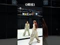 Dance with Your BFF: Easy Coconut Shuffle Move